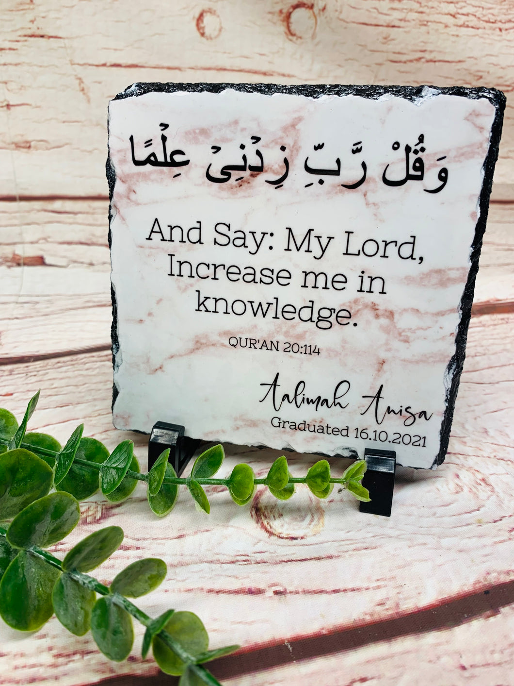 Personalised Islamic Hafiz Aalimah Rock Slate Square